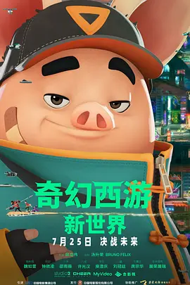 伊人天天
